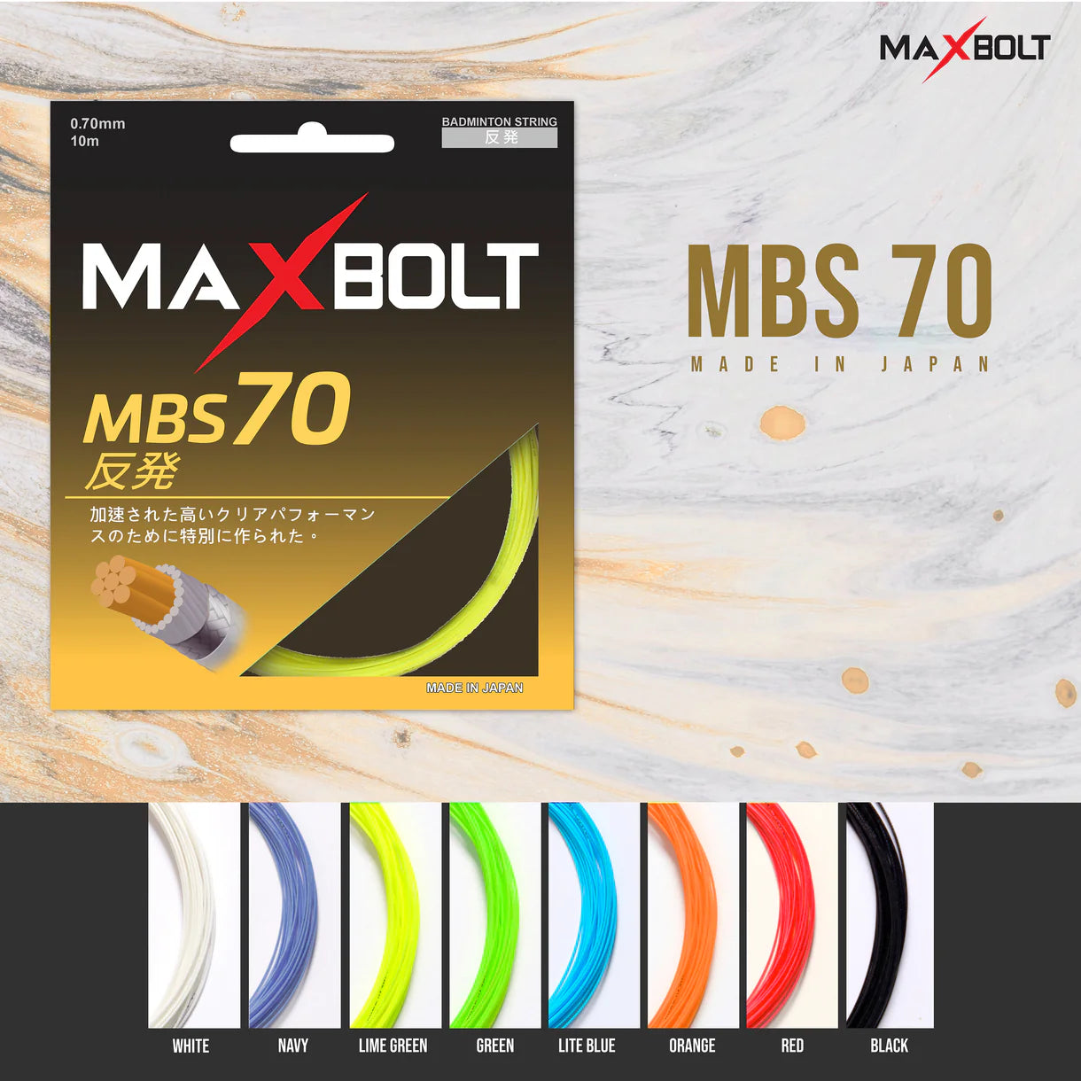 Maxbolt MBS 70 Badminton String, with Wafer Technology. Find it at probadminton.in wit Difrant colours.