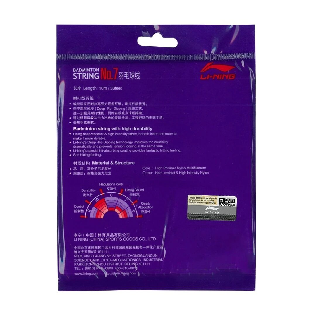 Li-Ning No.7 String Set (10 m) - Gold