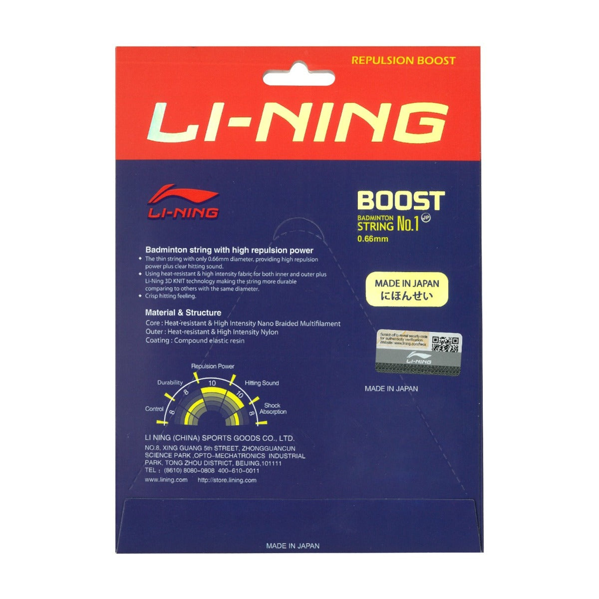 Li-Ning No.1 Boost String Set (10 m) - Black Storm