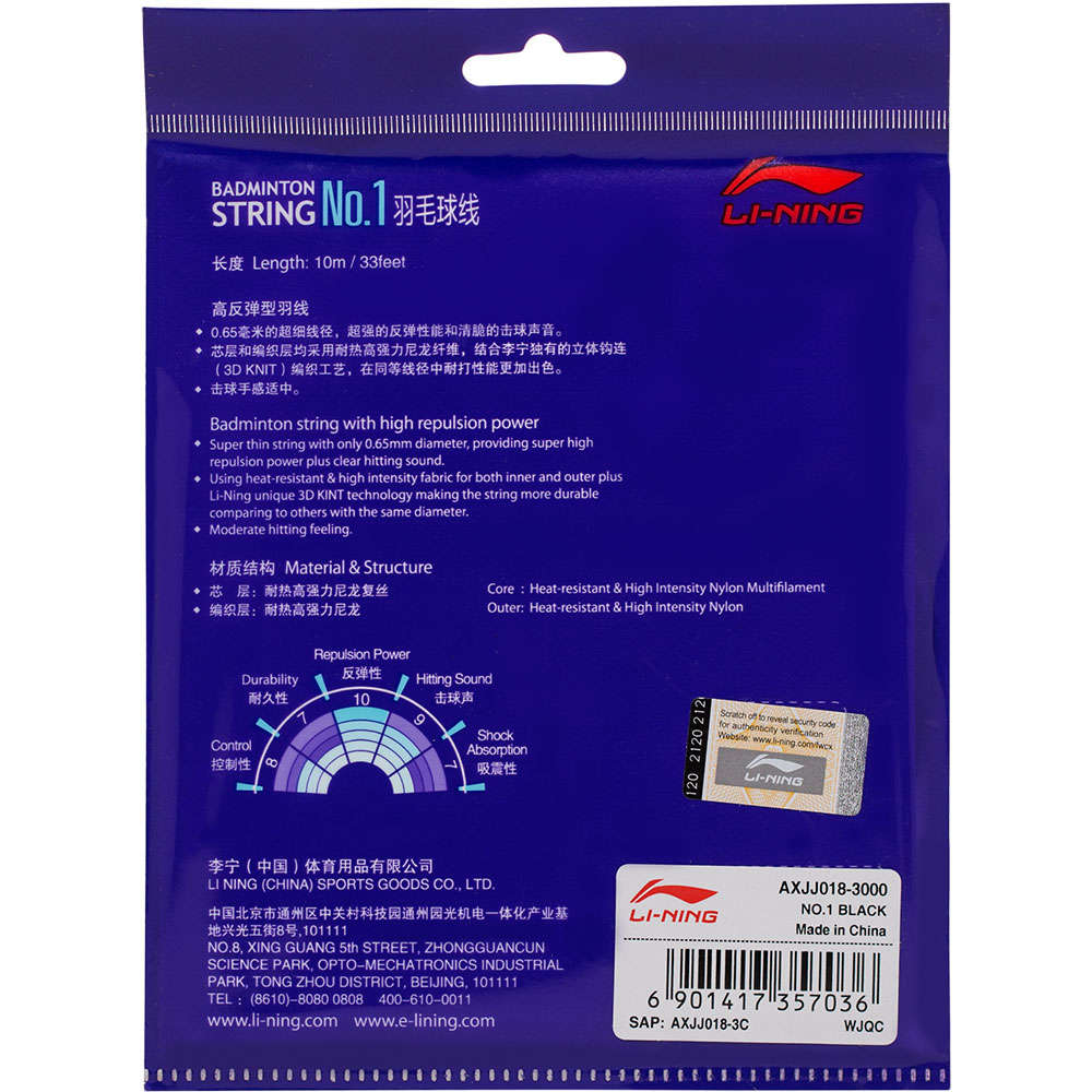 Li-Ning No.1 String Set (10 m) - Black
