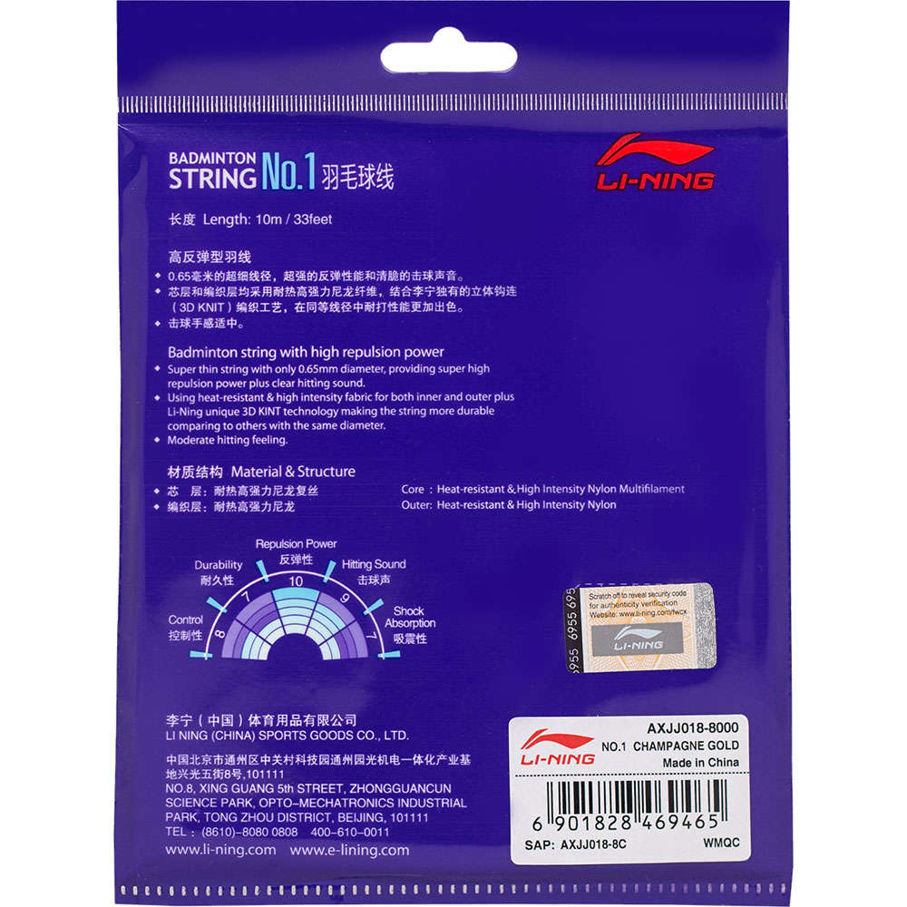 Li-Ning No.1 String Set (10 m) - Gold