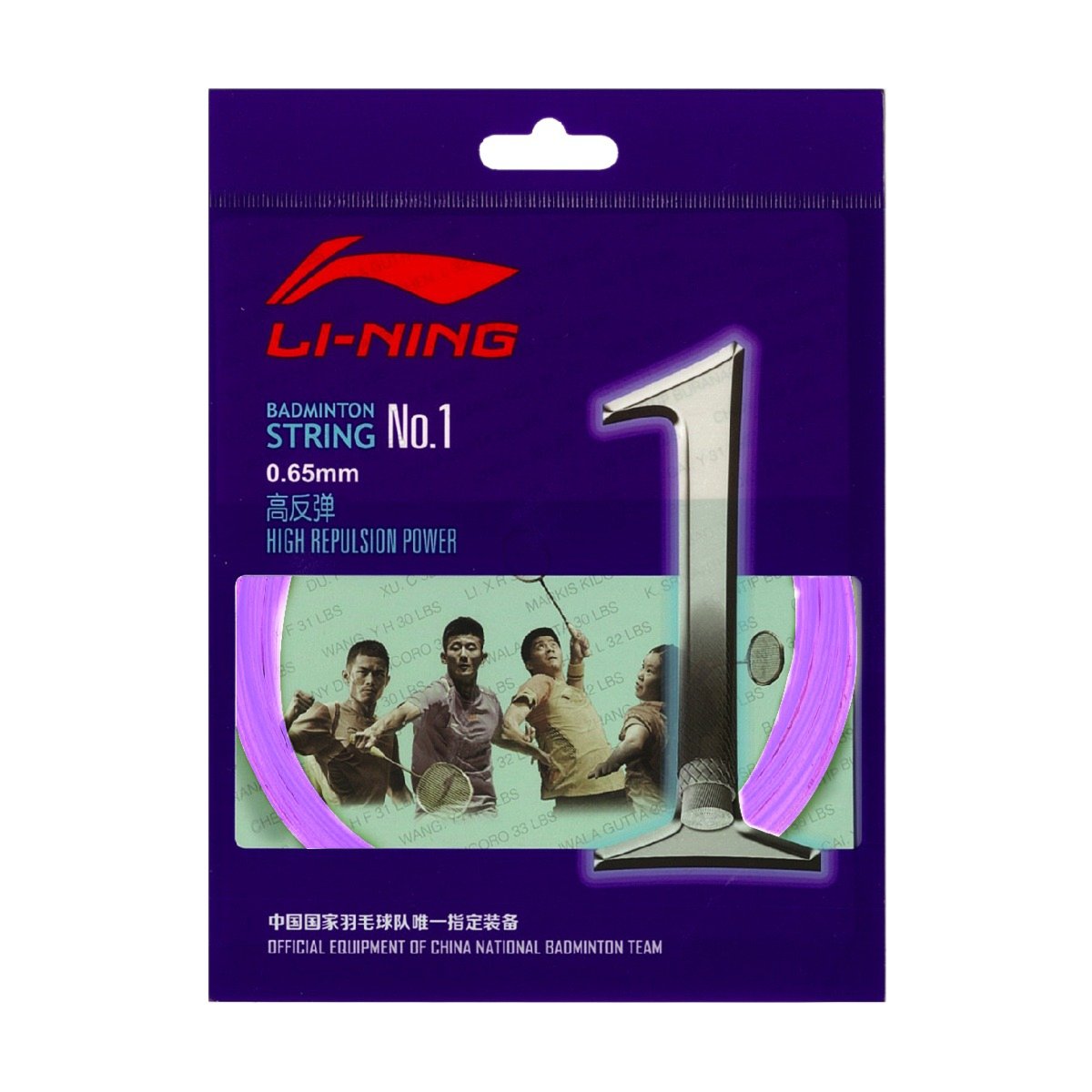 Li-Ning No.1 String Set (10 m) - Light Purple