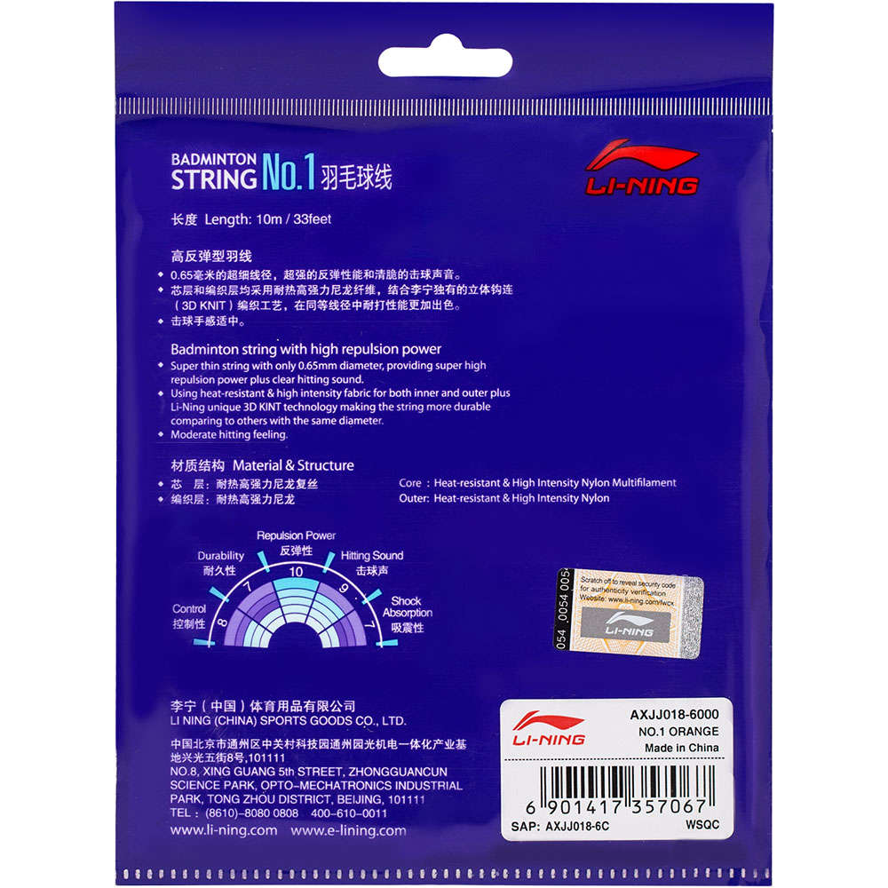Li-Ning No.1 String Set (10 m) - Orange