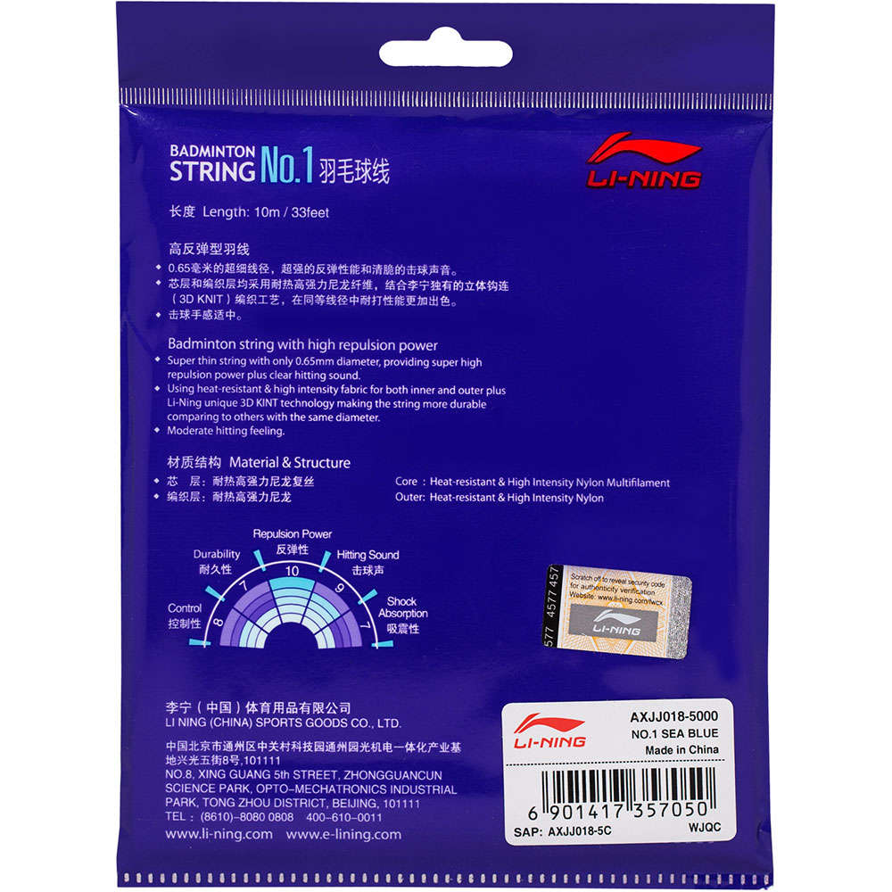 Li-Ning No.1 String Set (10 m) - Sea Blue