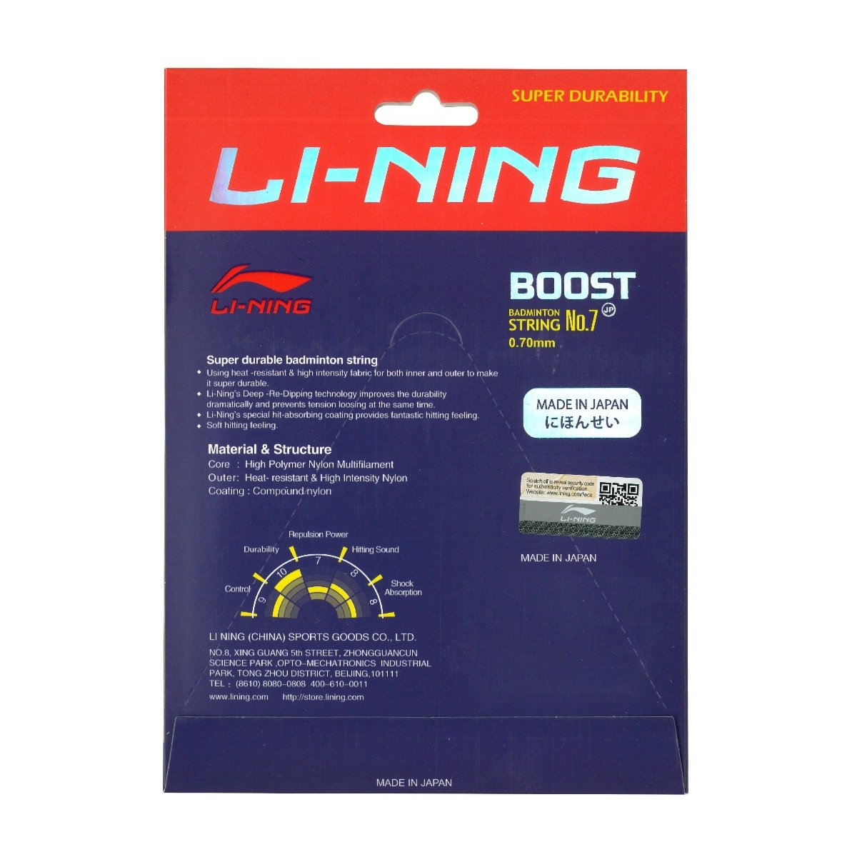 Li-Ning No.7 Boost String Set (10 m) - Outrageous Orange