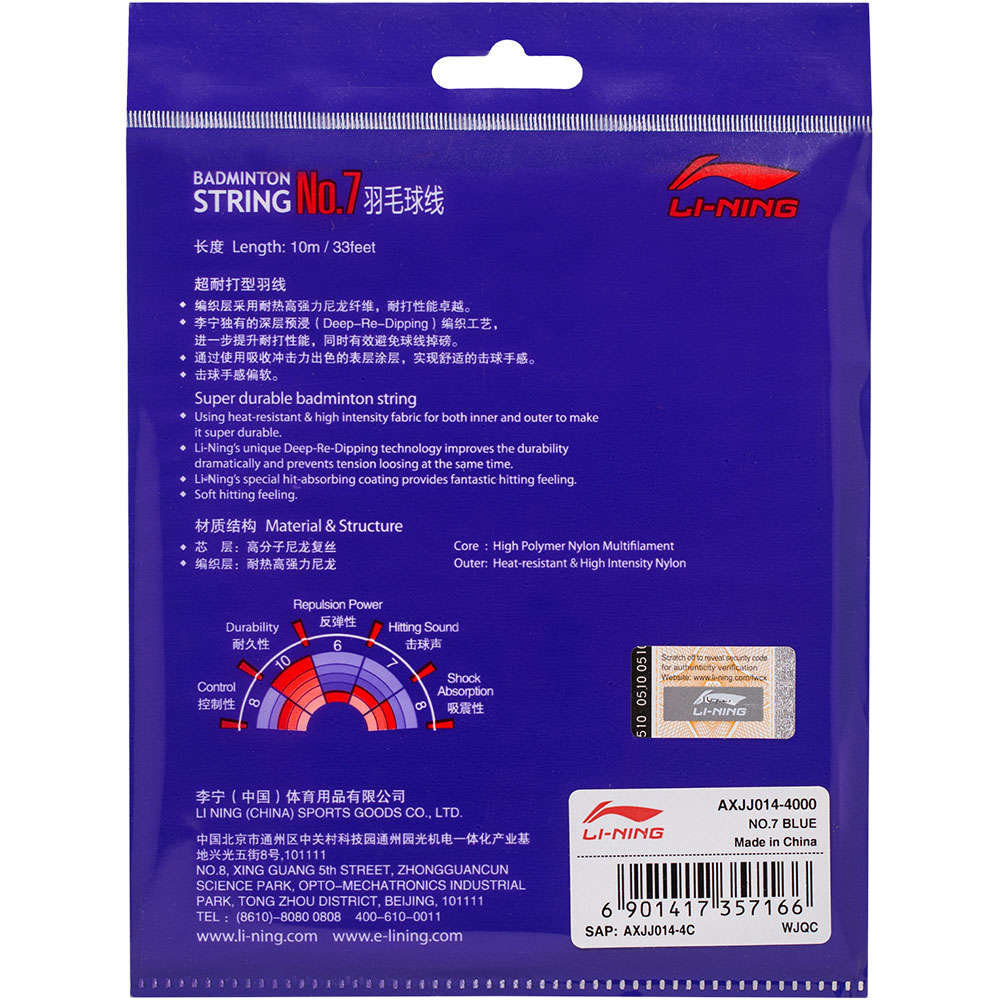 Li-Ning No.7 String Set (10 m) - Blue