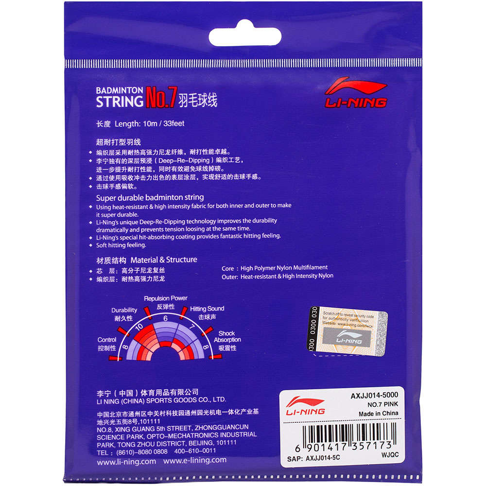 Li-Ning No.7 String Set (10 m) - Pink