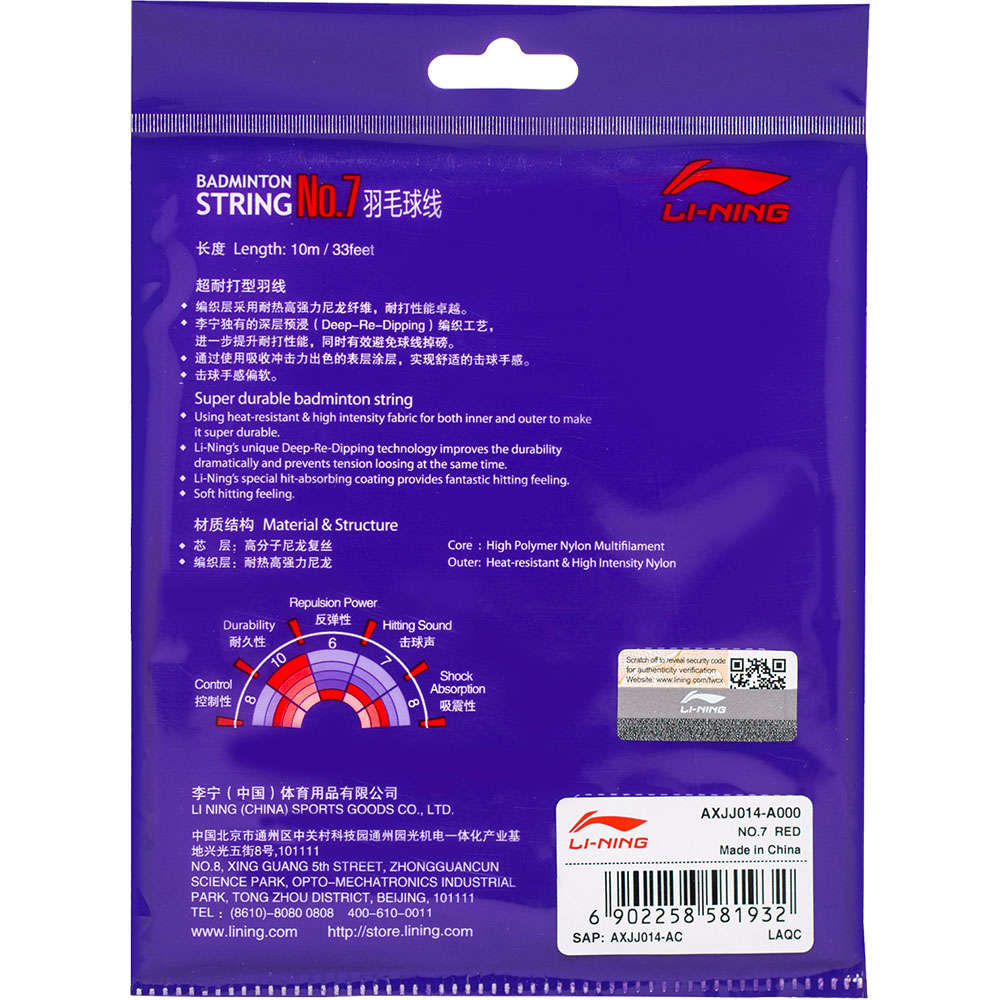 Li-Ning No.7 String Set (10 m) - Red