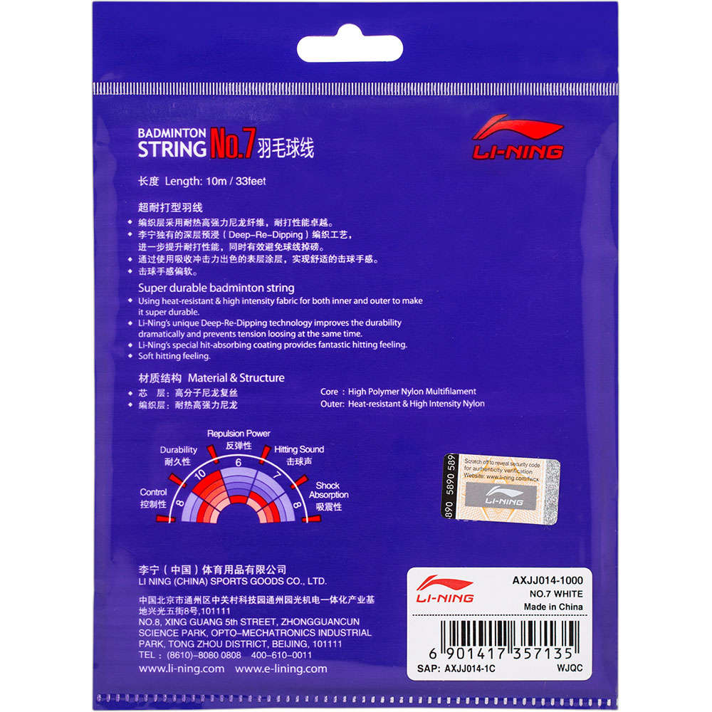 Li-Ning No.7 Badminton String 10M – High Durability & Control (Multiple Colors)